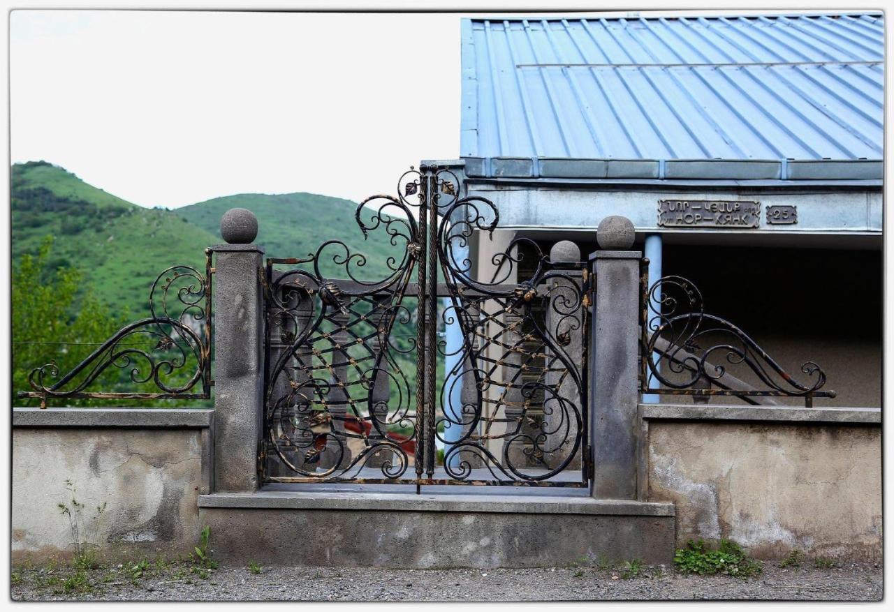 Hayi Tun Guest House Goris Eksteriør billede